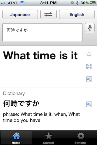 google translate in any app iphone
