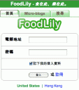 FoodLily