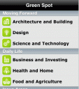 GreenSpot