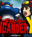 GiganderX