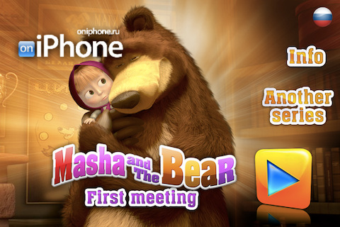 Masha and the Bear #1