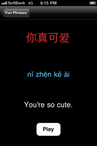 Speak Chinese Fun Phrasebook