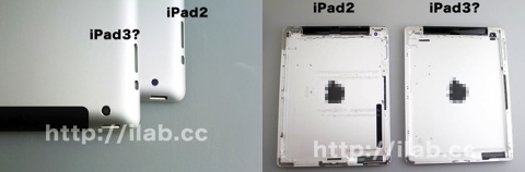 iPad 2 Case parts leaked