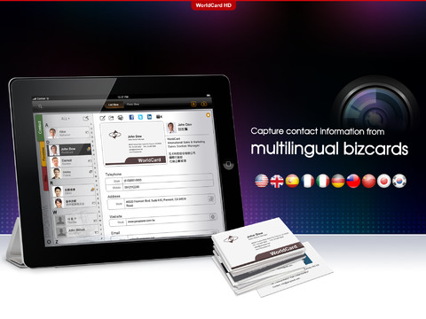 WorldCard HD - the Intelligent Business Card Manager